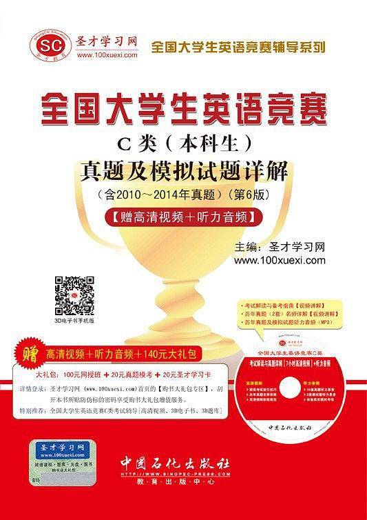 近海管道——设计、安装与维护