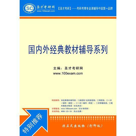 新型碳材料的制备及应用