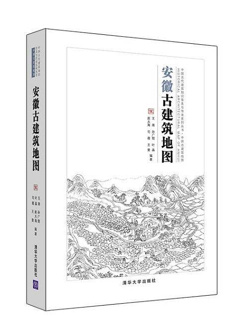 安徽古建筑地图