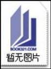 杨家将演义