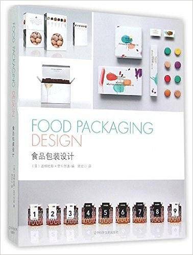 食品包装设计