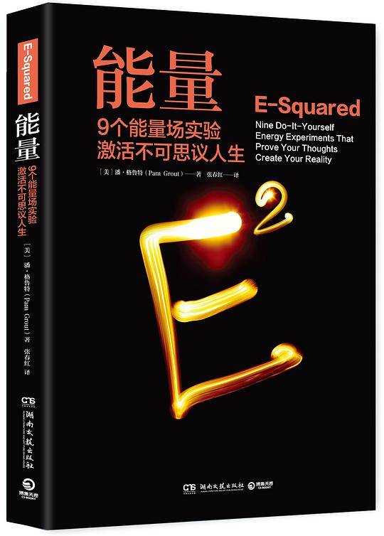 能量