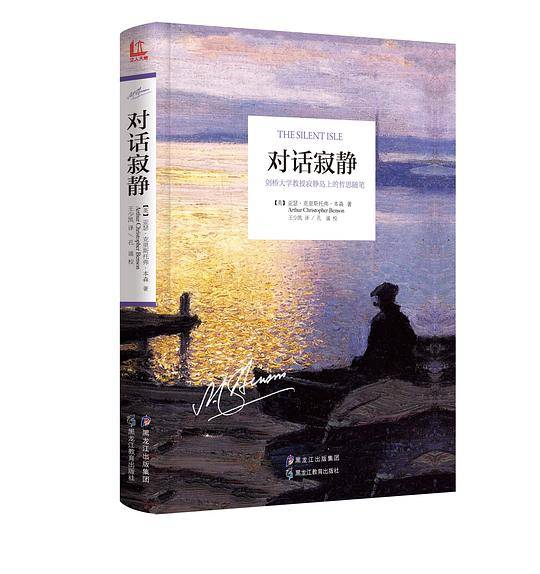 对话寂静