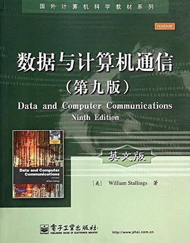 国外计算机科学教材系列