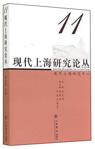 文坛杂忆全编