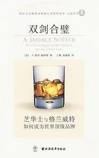 双剑合璧