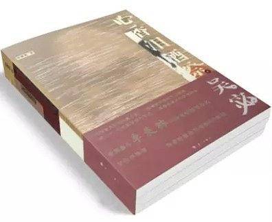 心香泪酒祭吴宓