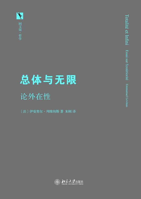 总体与无限