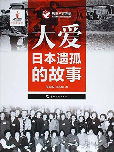 历史不容忘记·纪念世界反法西斯战争胜利70周年系列