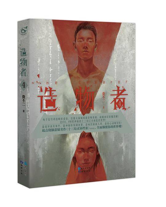 新猎物者.5