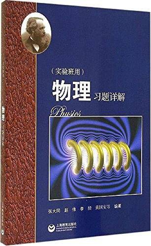 教材