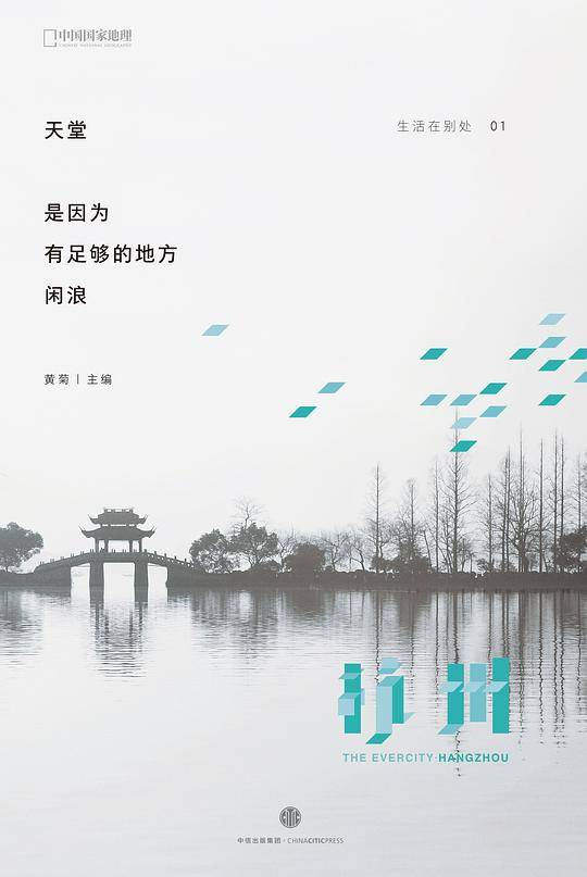 天堂，是因为有足够的地方闲浪
