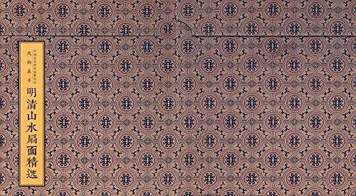 中国美术学院临摹范本