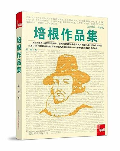 典藏
