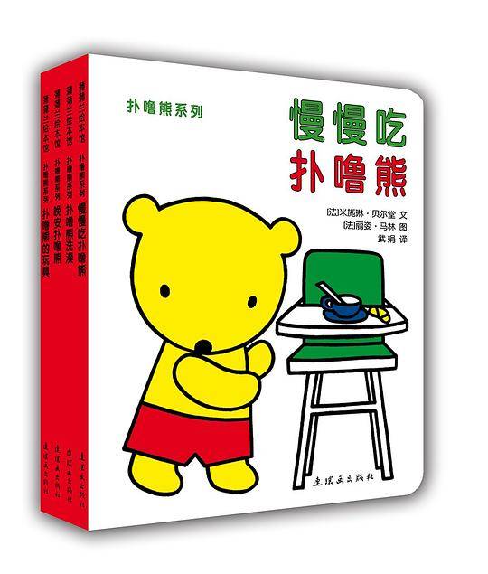 扑噜熊系列套装