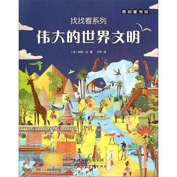 找找看系列