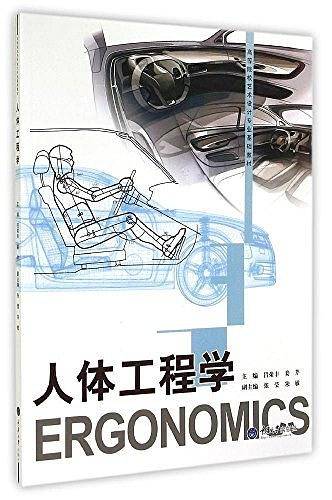 高等院校艺术设计专业基础教材