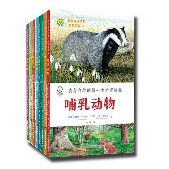 我与自然的第一次亲密接触-树
