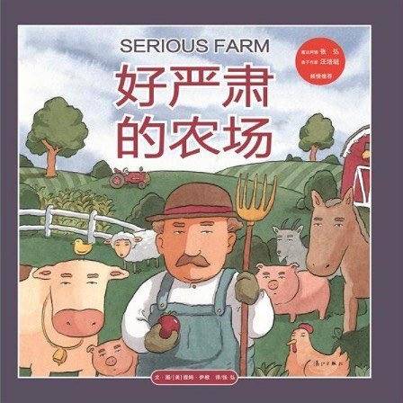 笑死人