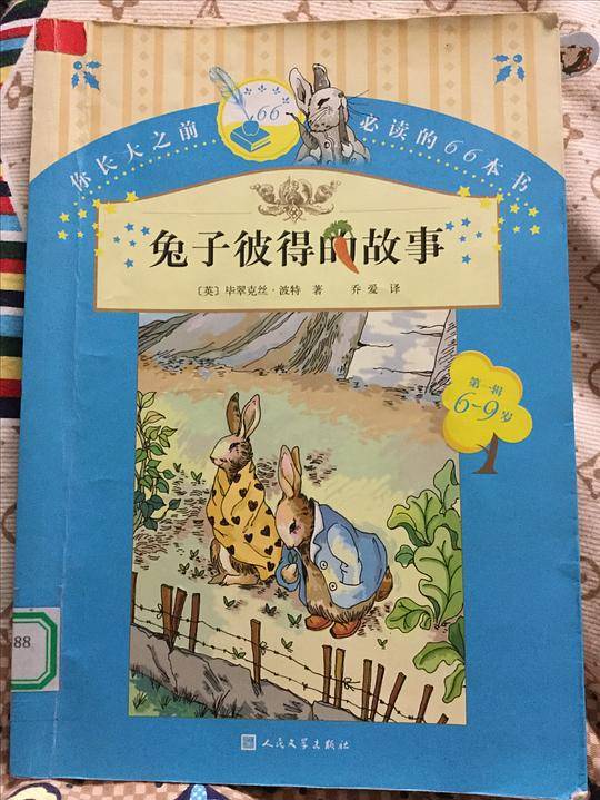 兔子彼得的故事