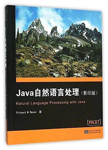 Java自然语言处理