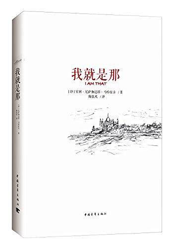 我就是那 张德芬作序推荐