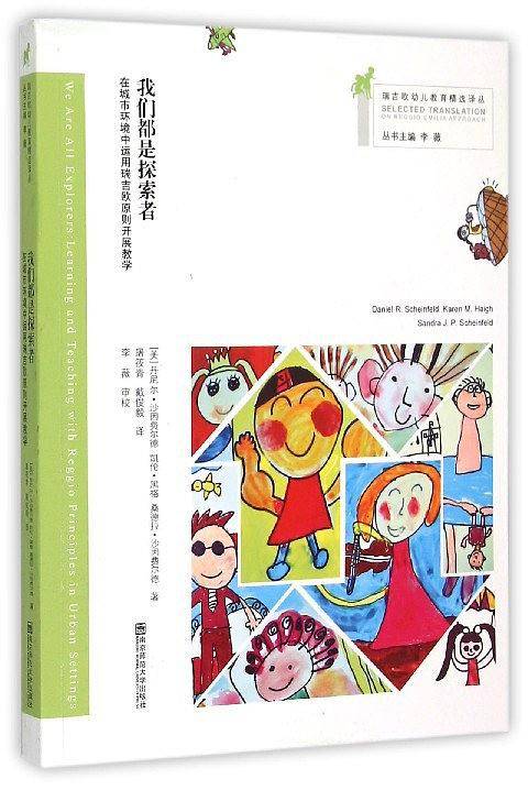 我们都是探索者
