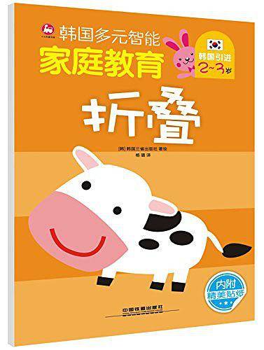 韩国多元智能家庭教育