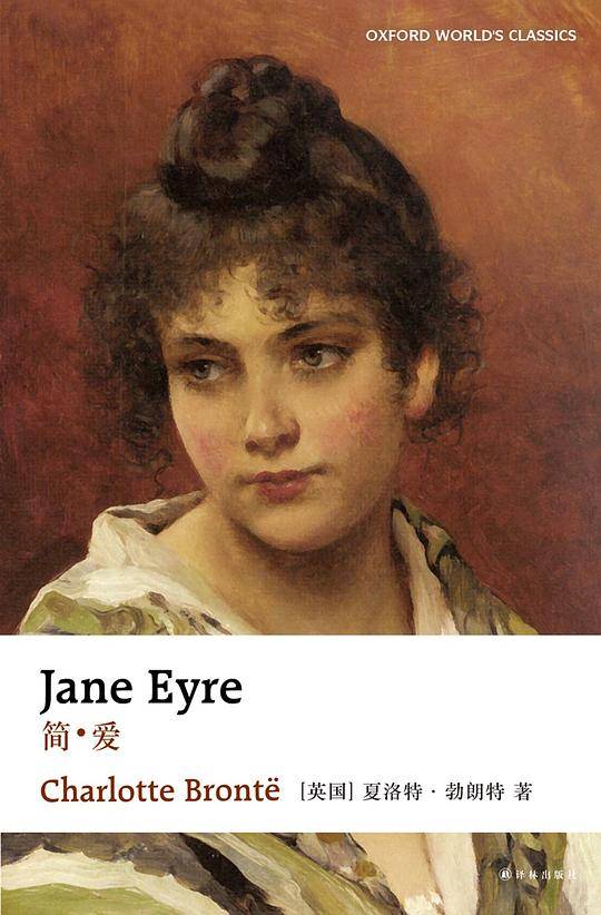 Jane Eyre