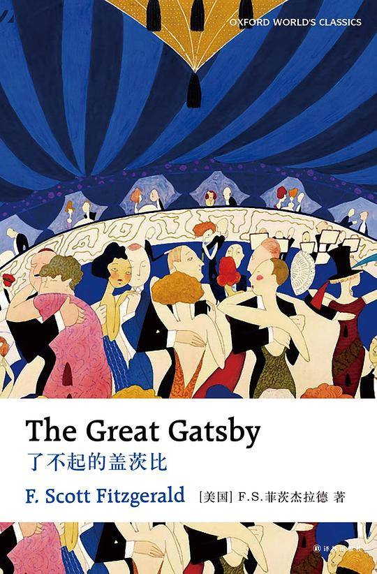 The Great Gatsby