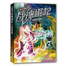 赛尔号 战神崛起