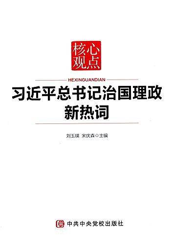 核心观点