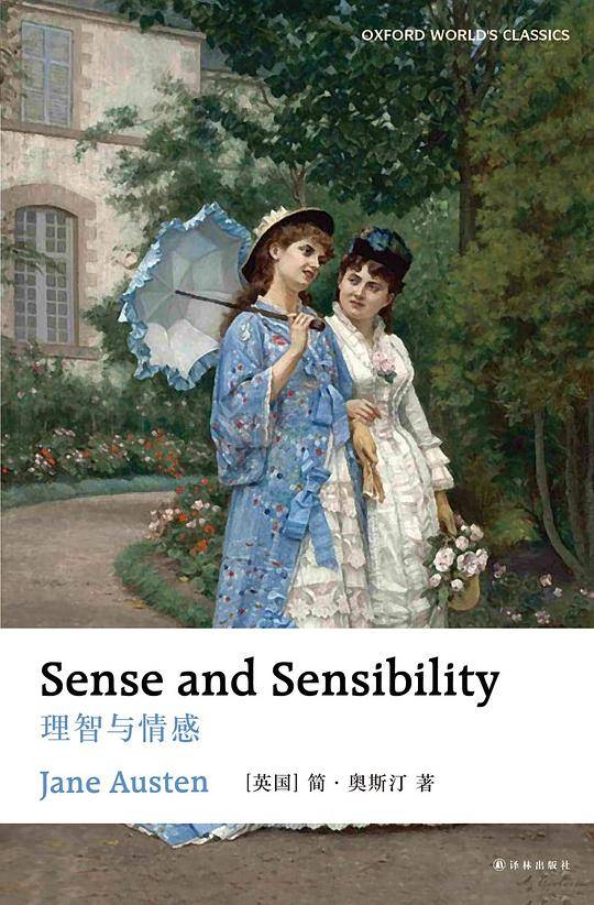 Sense and Sensibility