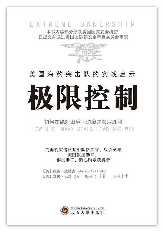 极限控制