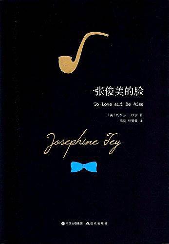 一张俊美的脸