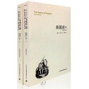 英国史5