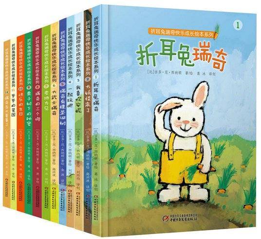 折耳兔瑞奇
