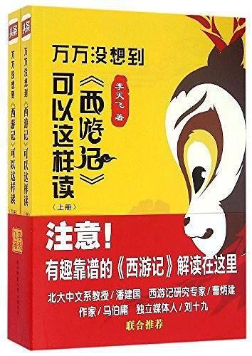 万万没想到