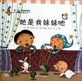 Preschool math story picture books
