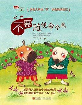 独一无二的你 不要随便对待自己