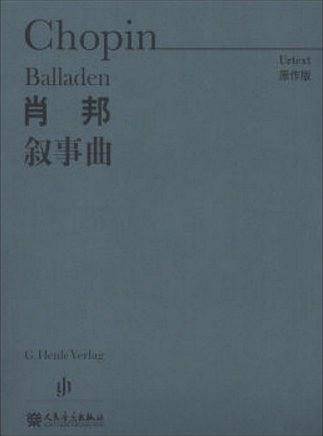 肖邦叙事曲