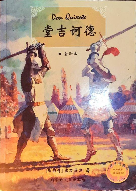 高老头