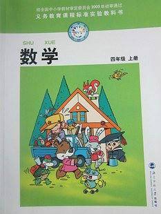 数学