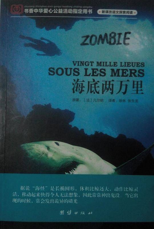新课改语文探索阅读