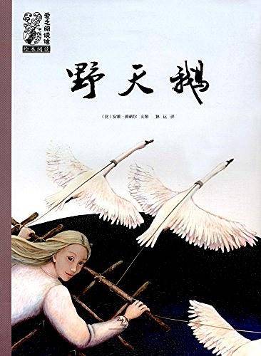 爱之阅读馆绘本阅读