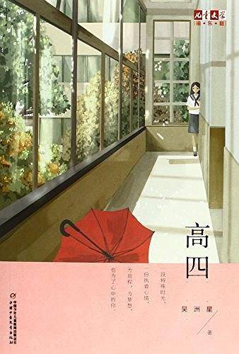 儿童文学淘·乐·酷