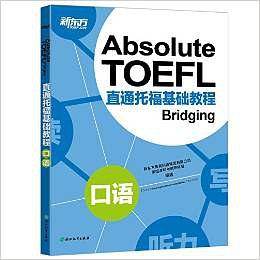 Absolute TOEFL Speaking