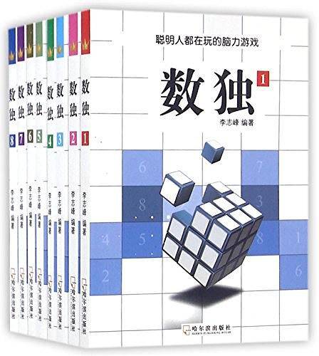 数独