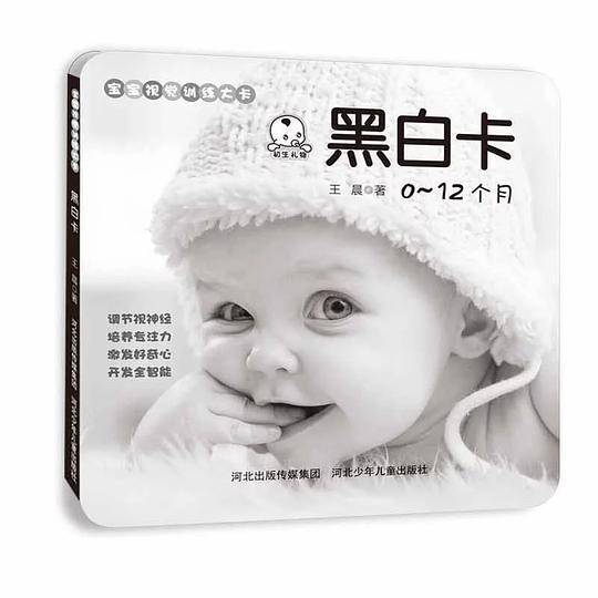 黑白卡