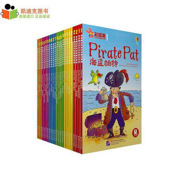 usborne 彩虹兔自然拼读奇趣故事屋套装